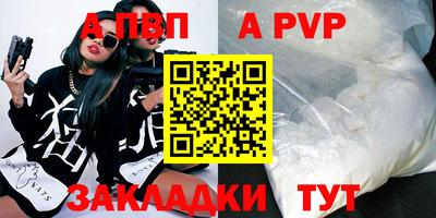 дурь Бугуруслан