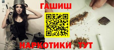 гашик Будённовск