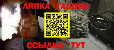 гашик Будённовск