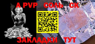 дурь Бугуруслан
