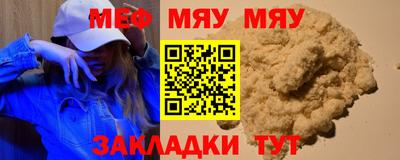 дурь Бугуруслан
