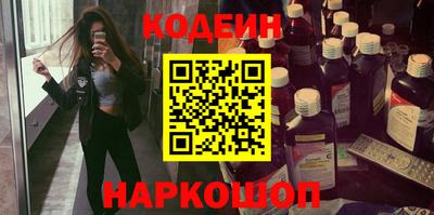 дживик Балашиха