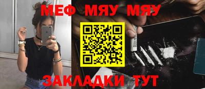 эйфоретик Гусь-Хрустальный