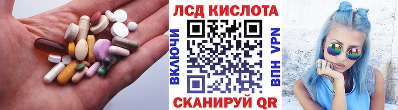 ЛСД экстази кислота  закладка  ОМГ ОМГ ONION  Дмитров 