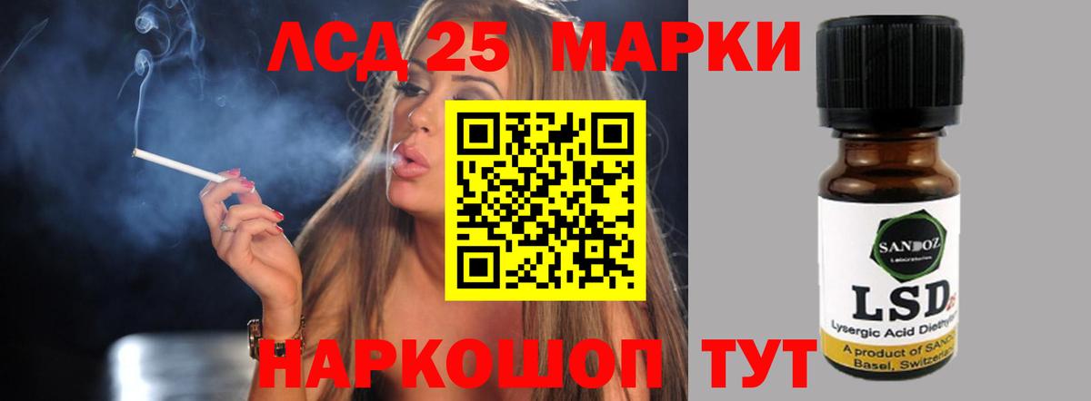 Дмитров  МЕГА рабочий сайт  Вход с VPN  LSD-25 экстази кислота  LSD-25 экстази кислота 