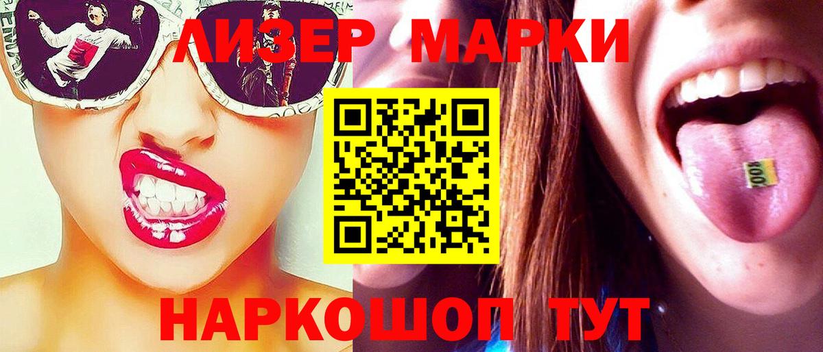 Лсд 25 экстази кислота  ЛСД экстази ecstasy  Дмитров 