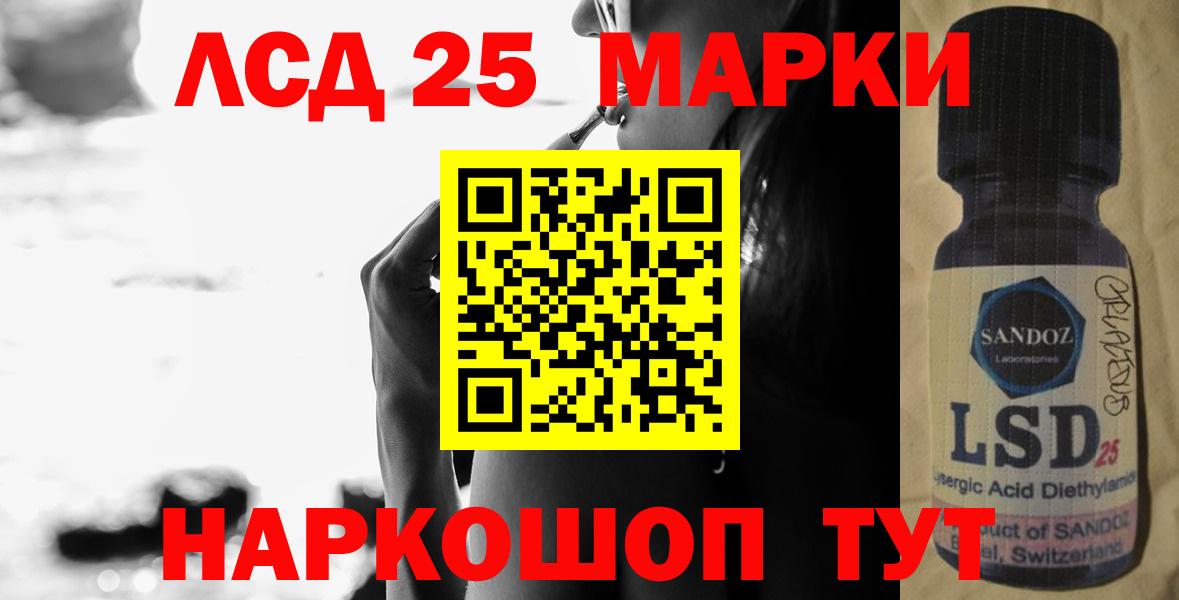 Лсд 25 экстази ecstasy Дмитров