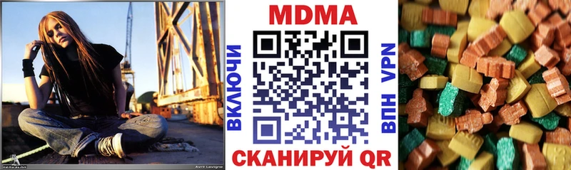 MDMA молли  купить наркотик  Дмитров 