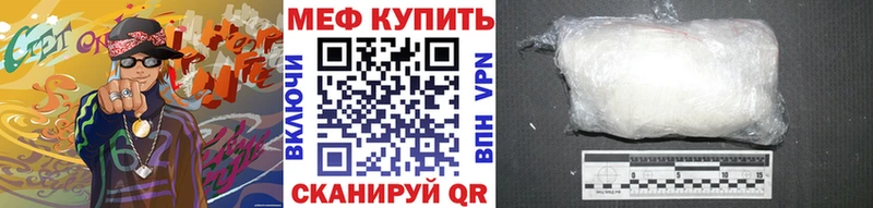 МЯУ-МЯУ мяу мяу дарнет шоп Дмитров
