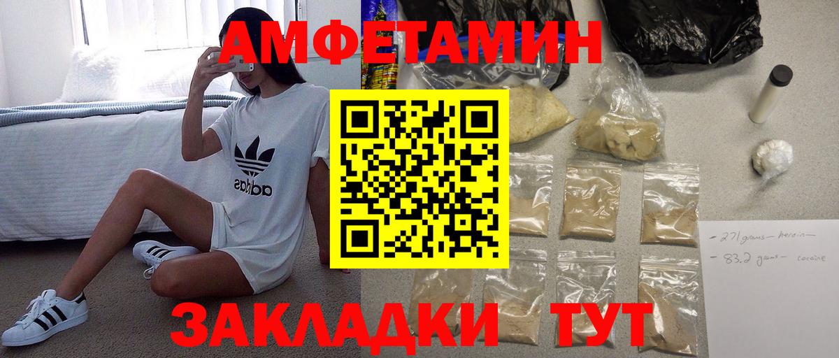 Первитин мет Дмитров