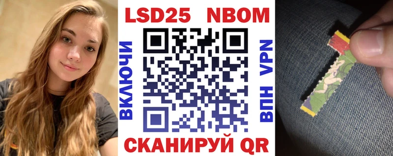 наркошоп  OMG онион  Марки NBOMe 1,8мг  Дмитров 