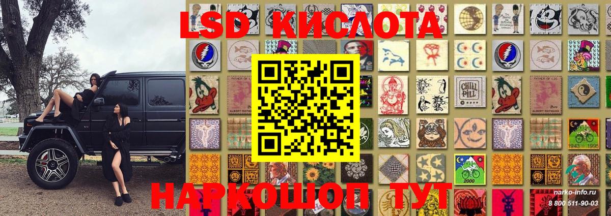 Марки NBOMe 1500мкг  где продают   Марки NBOMe 1500мкг  Дмитров 