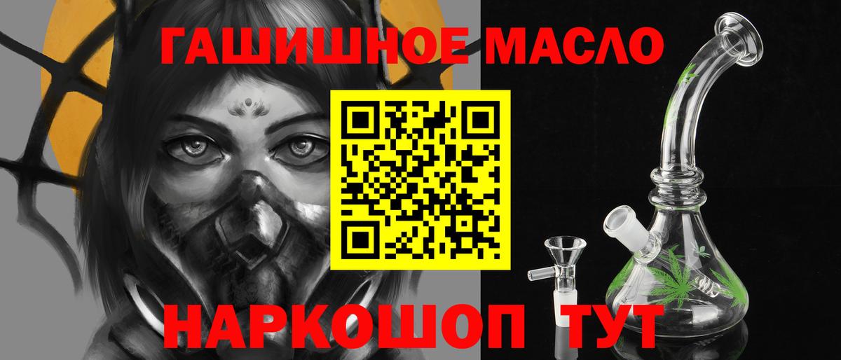 ТГК вейп Дмитров