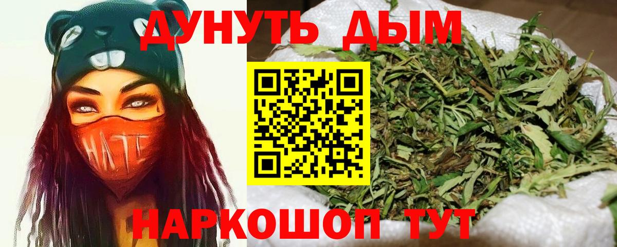Дмитров  Каннабис ГИДРОПОН  Вход с VPN  МАРИХУАНА марихуана 