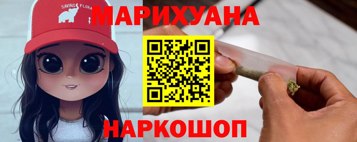 Бошки марихуана гибрид  Бошки марихуана гибрид  Дмитров 